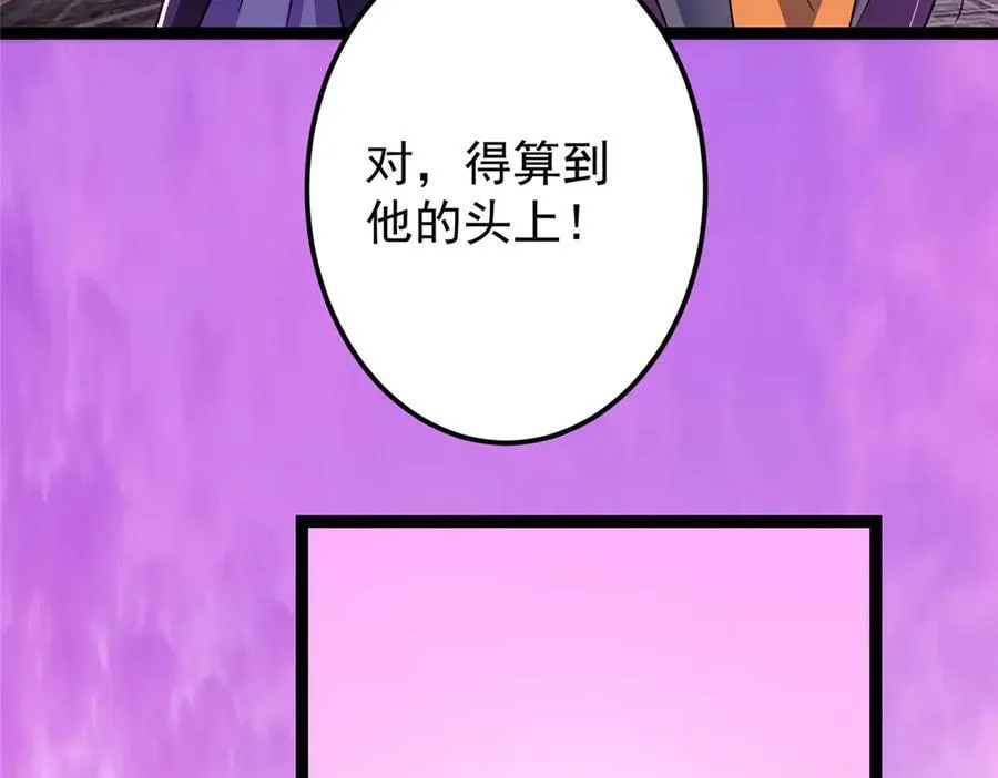 451 调戏朝歌的大姐姐34