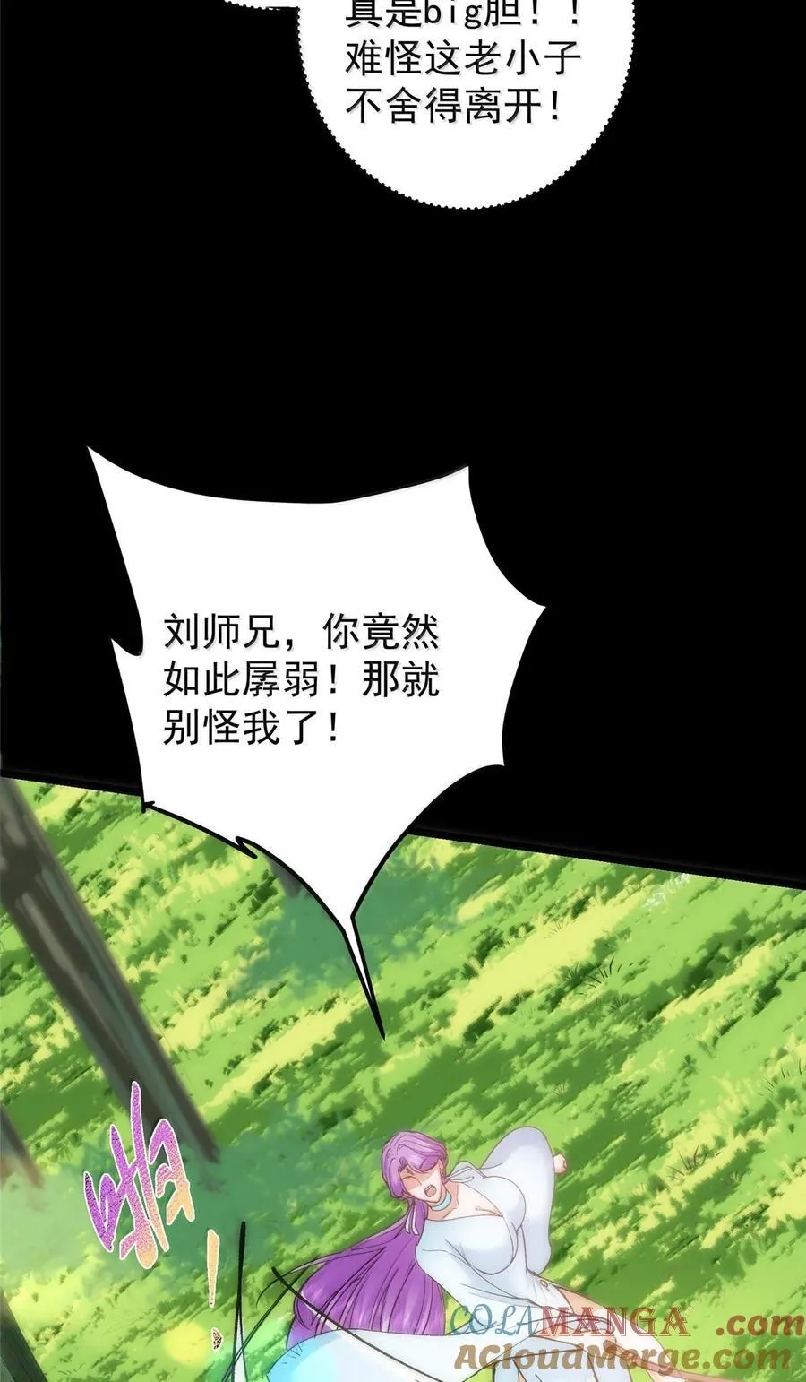 440 他居然还是享受的？60