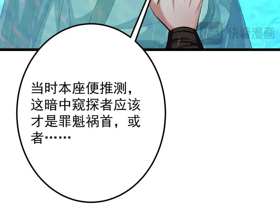 457 斩妖除魔路朝歌101