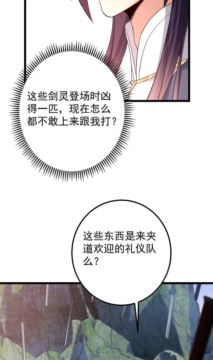 443 新的师叔也很润26