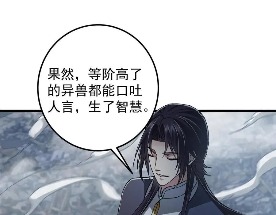 456 真的好想吞他呀171