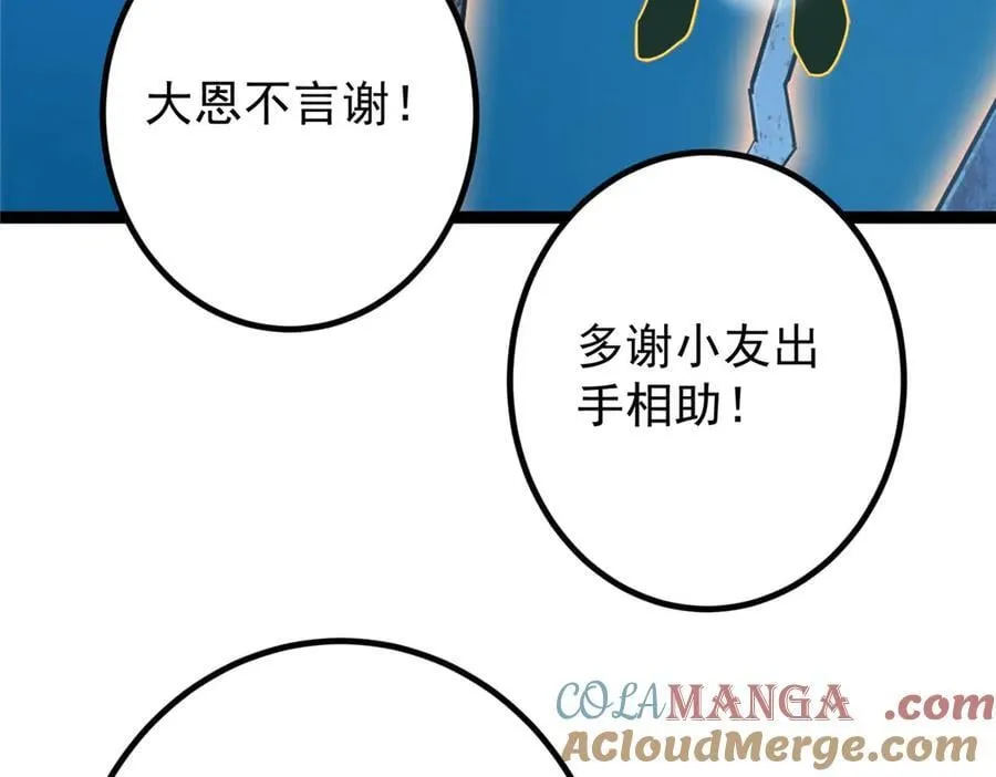 449 这一招叫欲擒故纵144