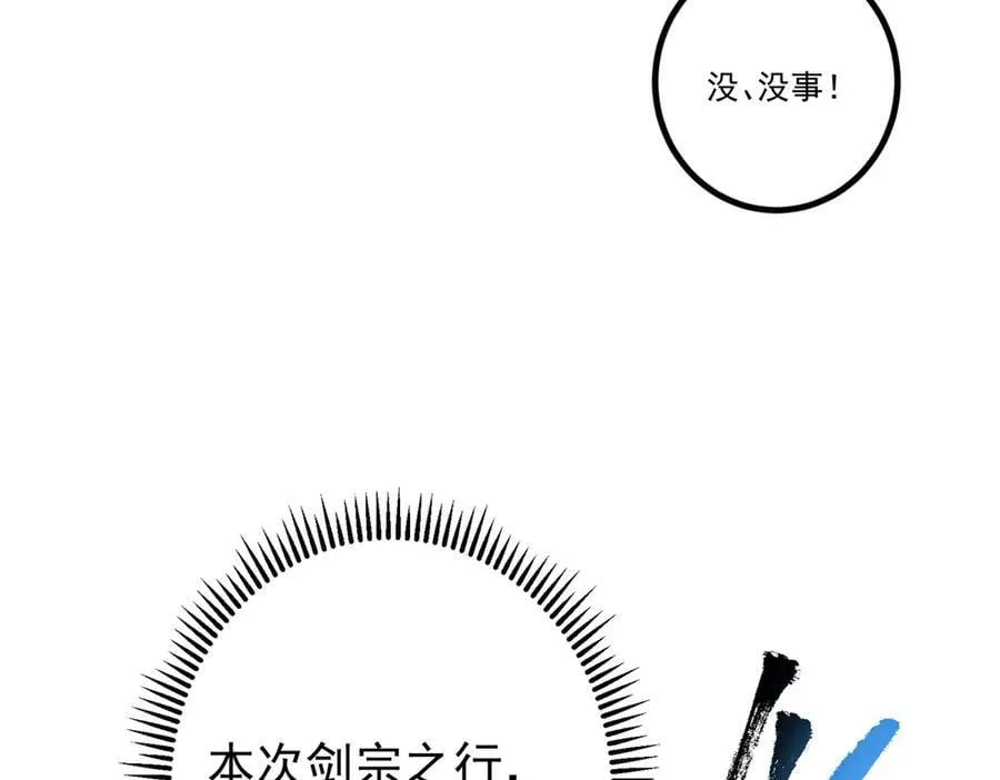 451 调戏朝歌的大姐姐131