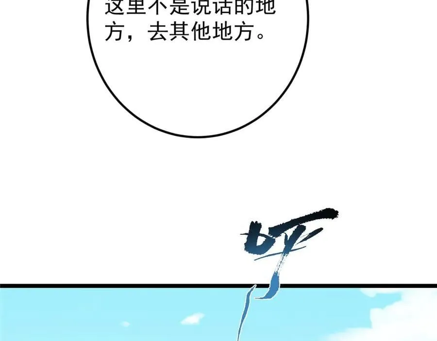 453 平和又美好的一切166