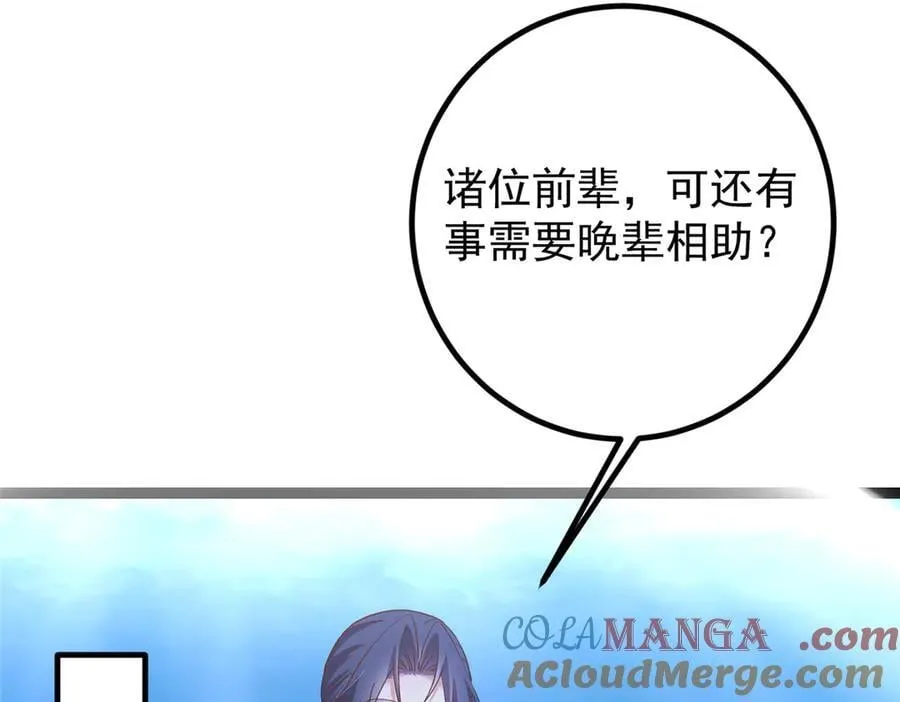 449 这一招叫欲擒故纵168