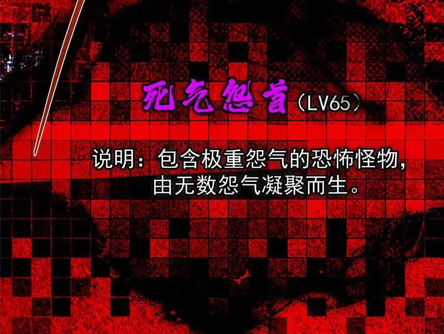 450 不晚的剑灵竟然是！？71