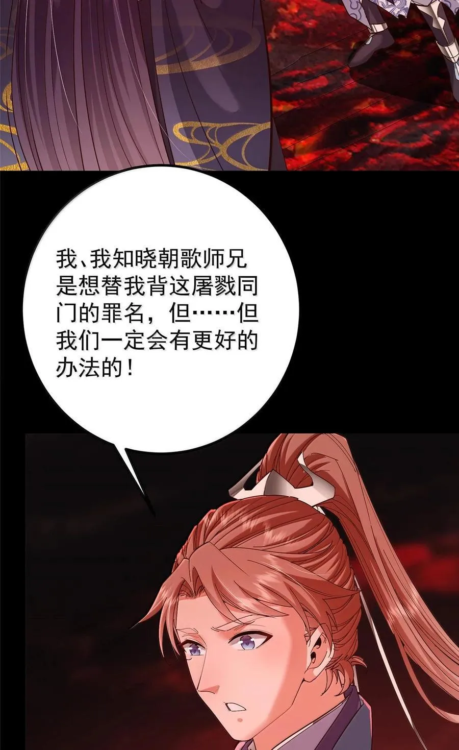 440 他居然还是享受的？4