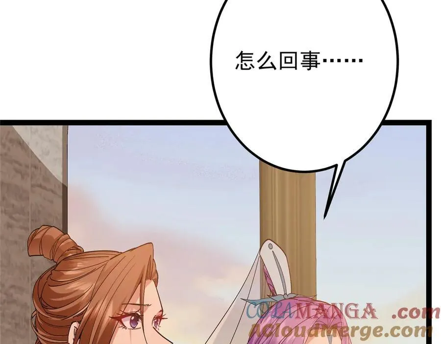 447 冥王主线重启！76