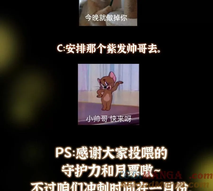 450 不晚的剑灵竟然是！？192