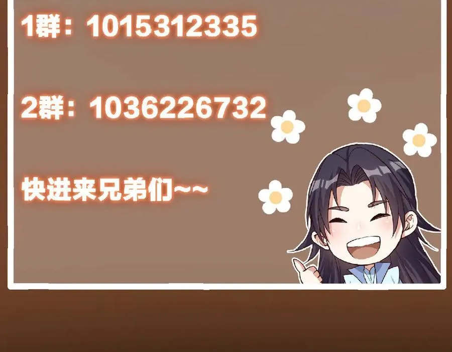 452 紫月会的外援！235