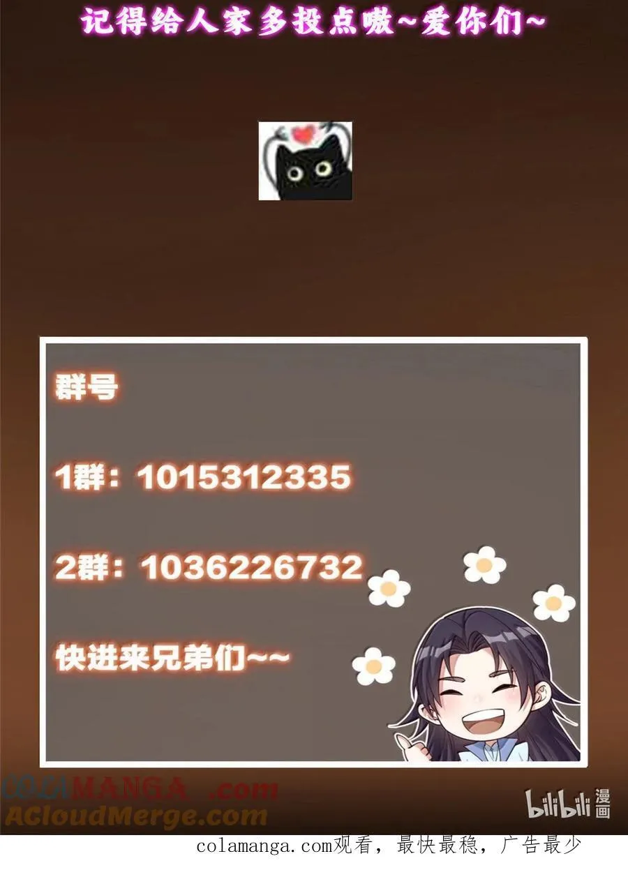 444 银剑层实至名归69