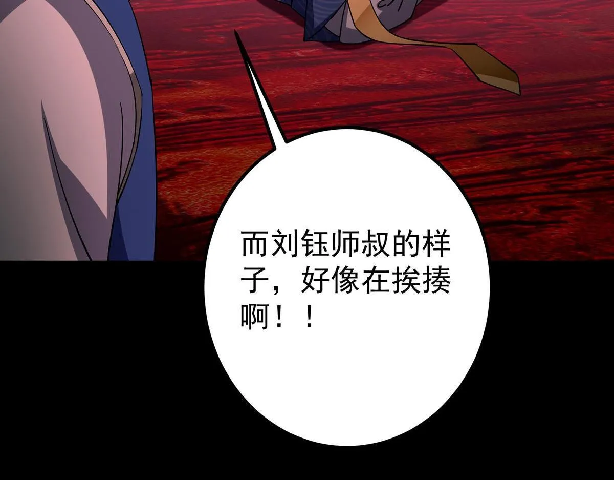 441 我也成天之骄子啦19