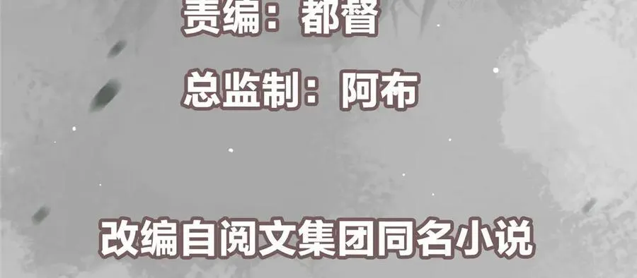 446 神剑顶上的诡异5