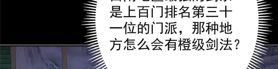 452 紫月会的外援！146