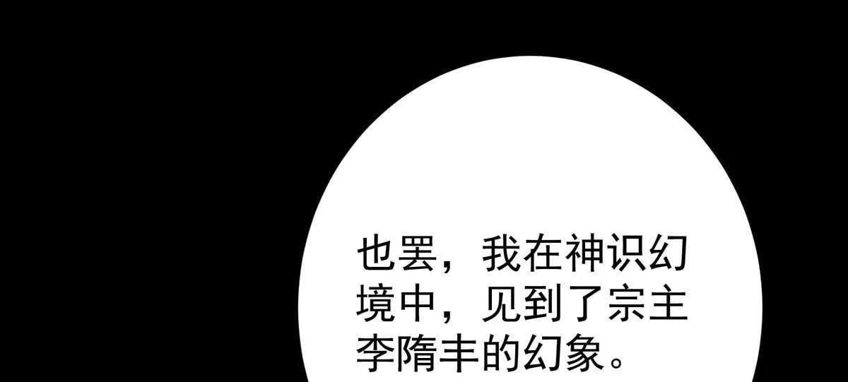 441 我也成天之骄子啦104