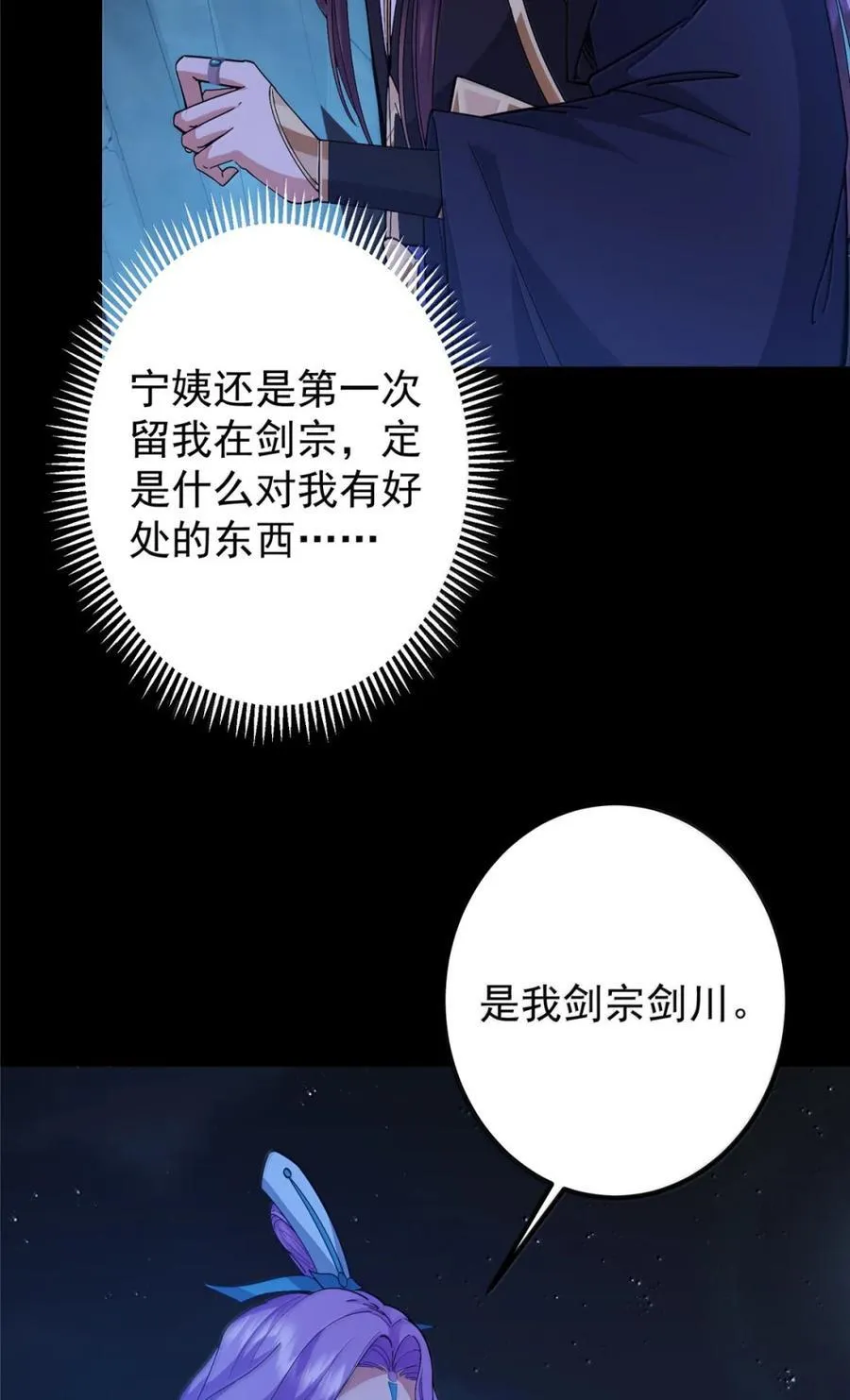 442 路朝歌前来指教23