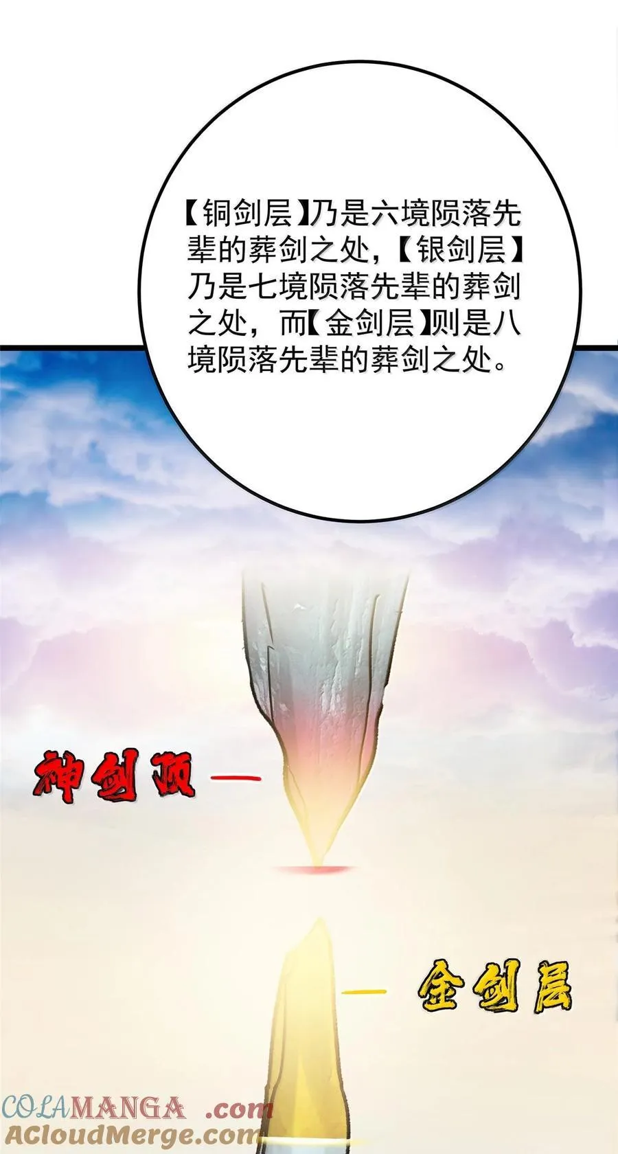 443 新的师叔也很润33