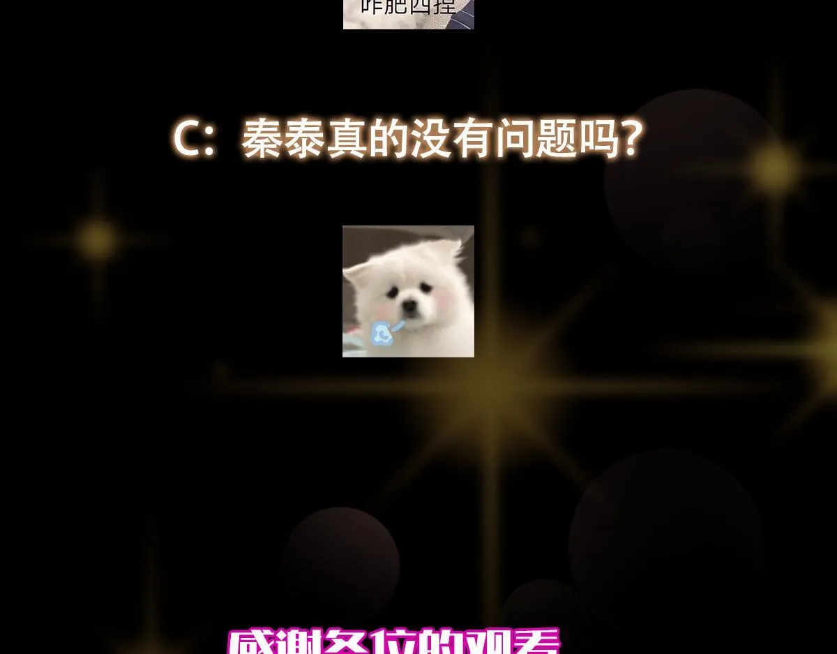 441 我也成天之骄子啦204
