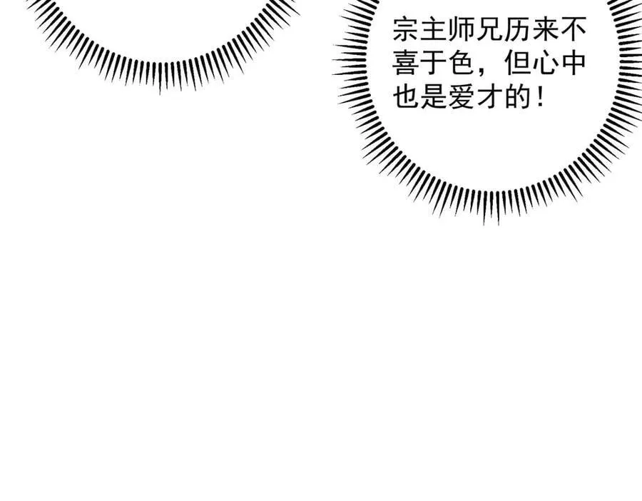 447 冥王主线重启！114