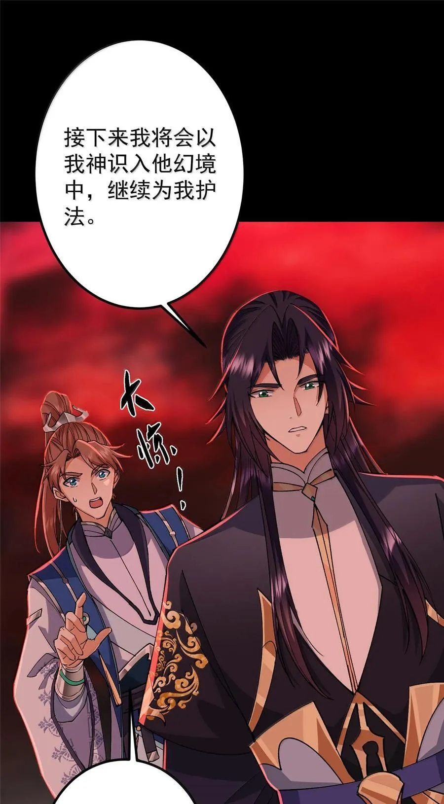440 他居然还是享受的？43