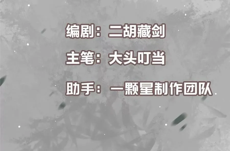 450 不晚的剑灵竟然是！？3