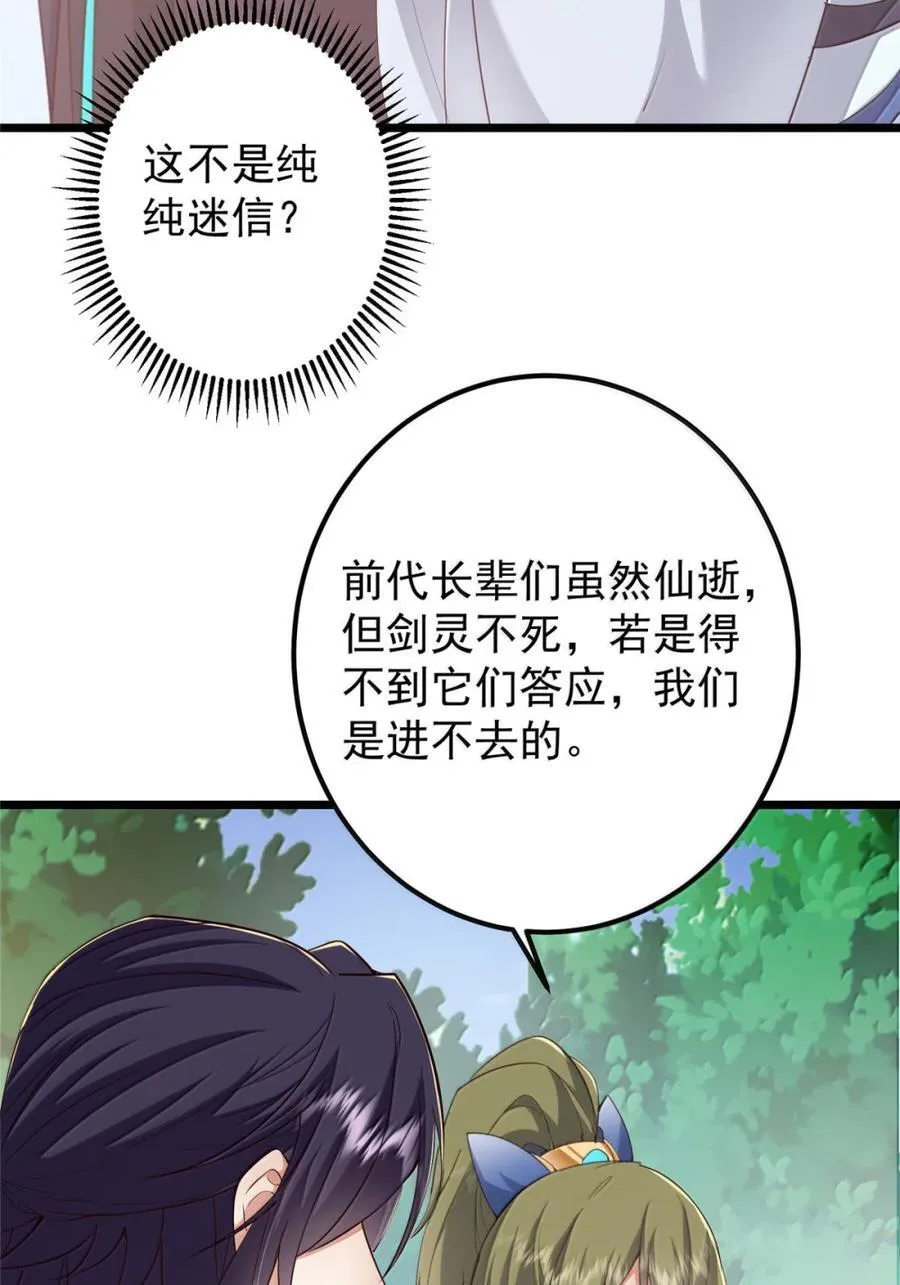 442 路朝歌前来指教68