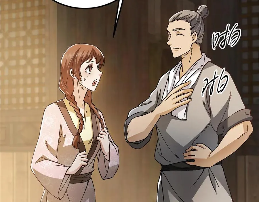 453 平和又美好的一切130