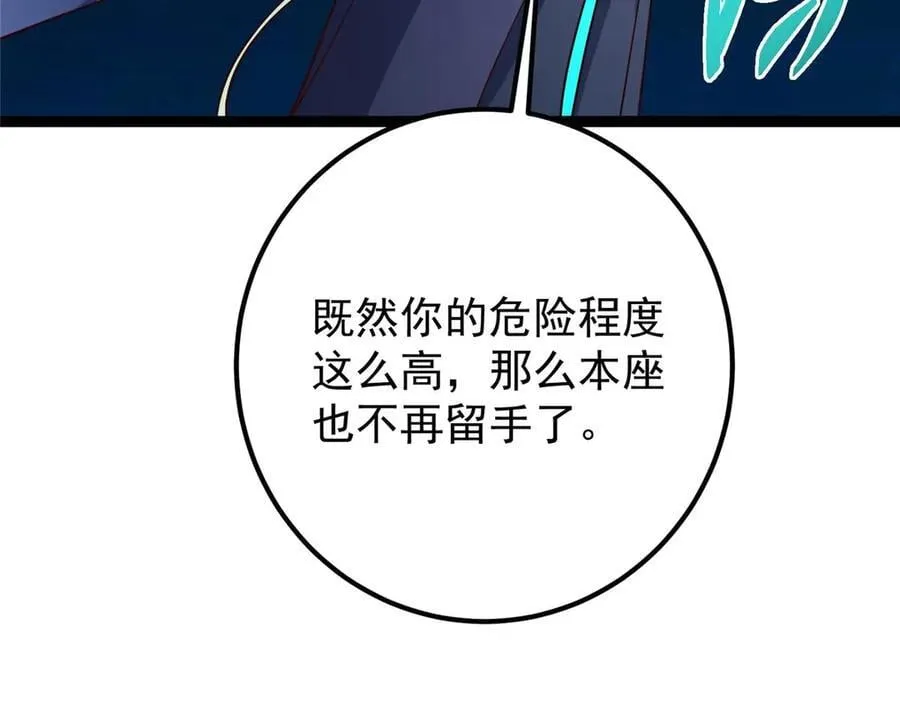 448 他好像想起了些什么22