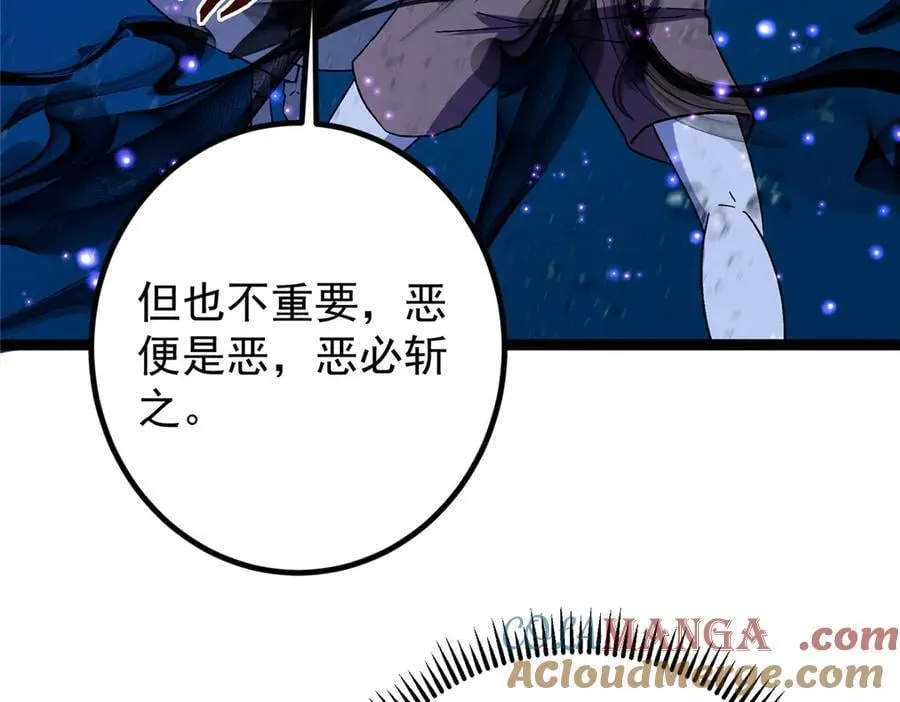 449 这一招叫欲擒故纵108