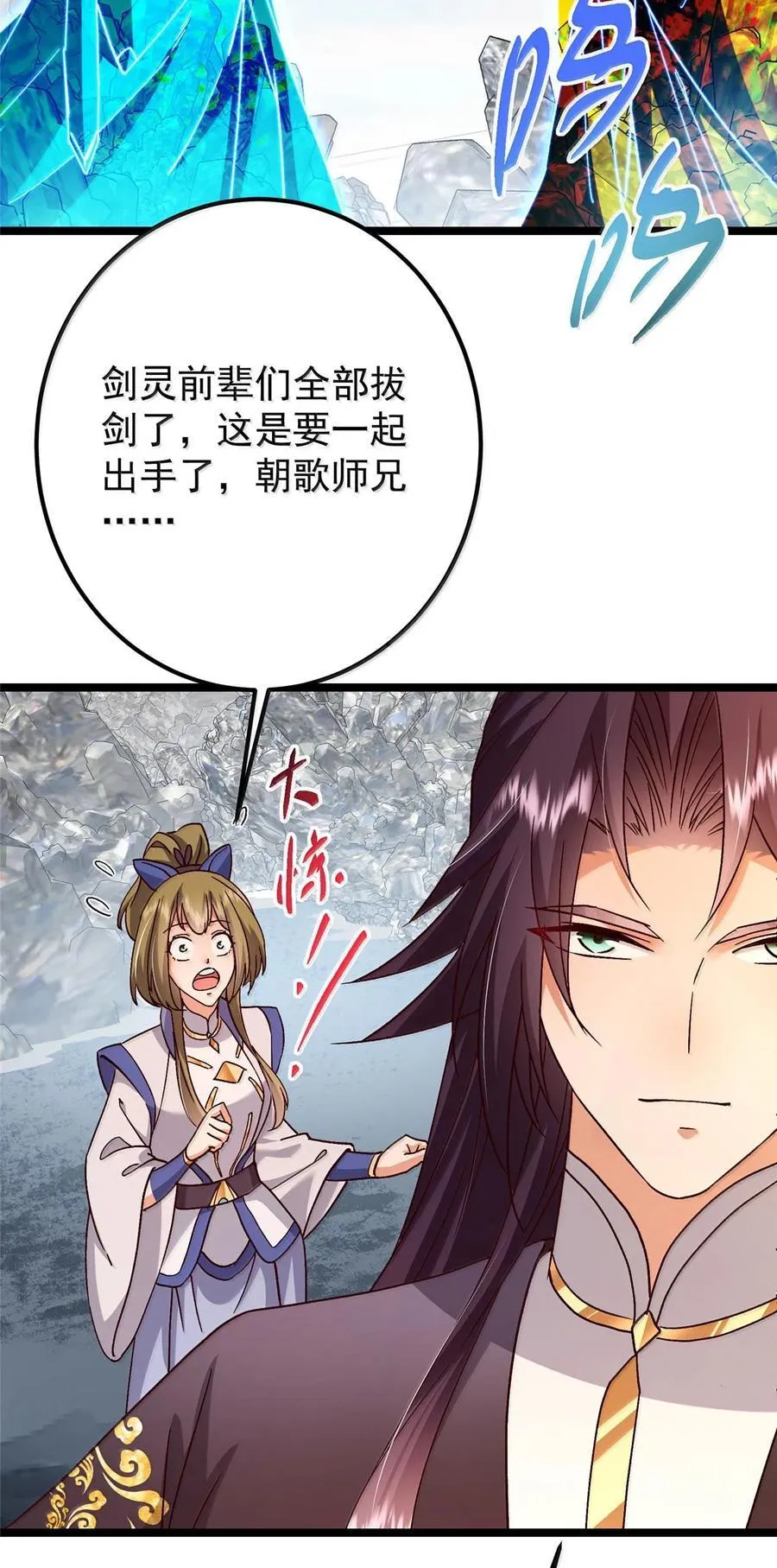 444 银剑层实至名归64