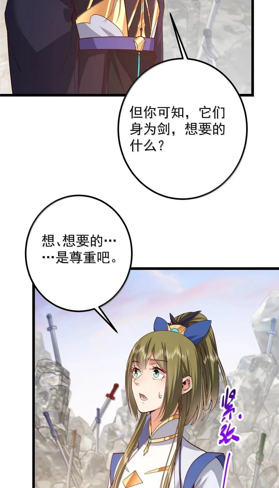 444 银剑层实至名归35