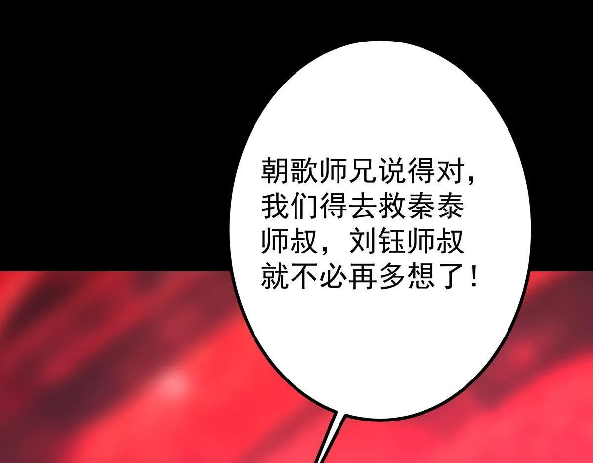 441 我也成天之骄子啦69