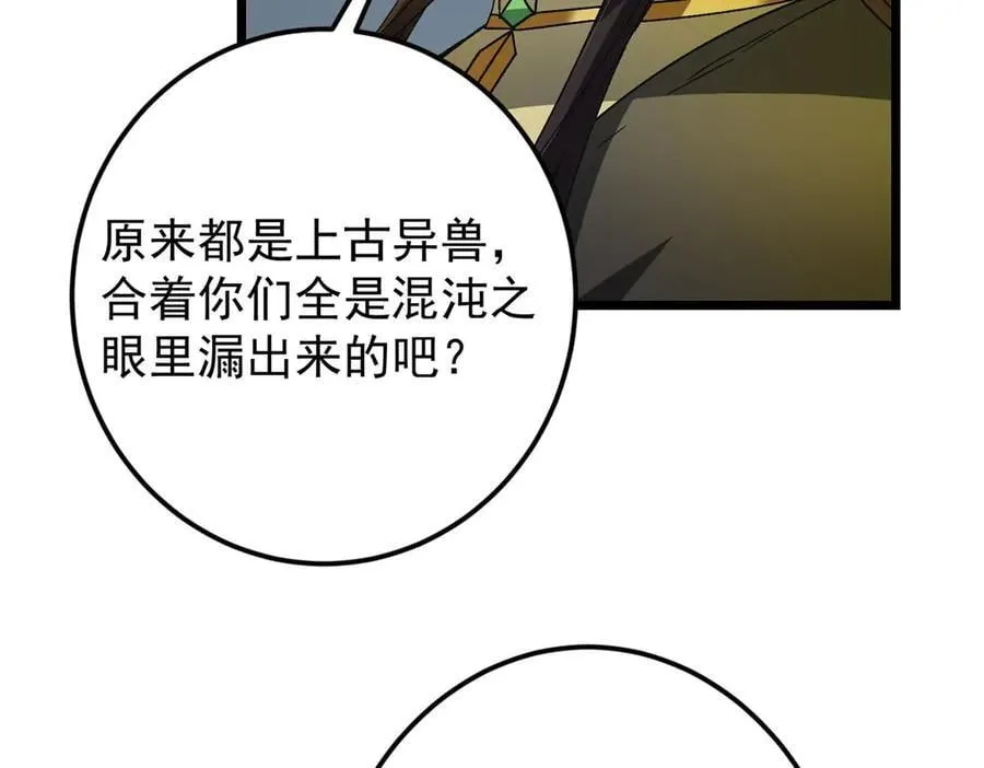 456 真的好想吞他呀166