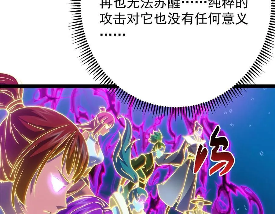 448 他好像想起了些什么169