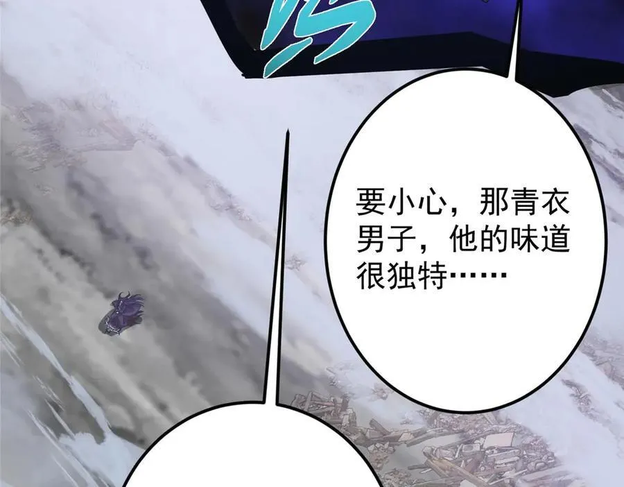 456 真的好想吞他呀79