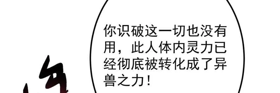 456 真的好想吞他呀167