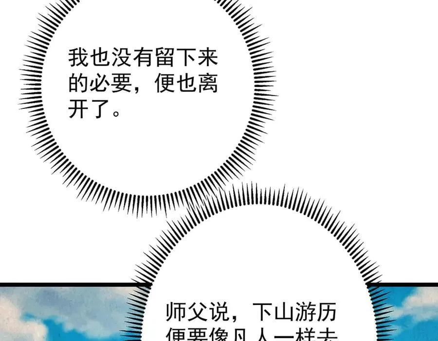 453 平和又美好的一切57