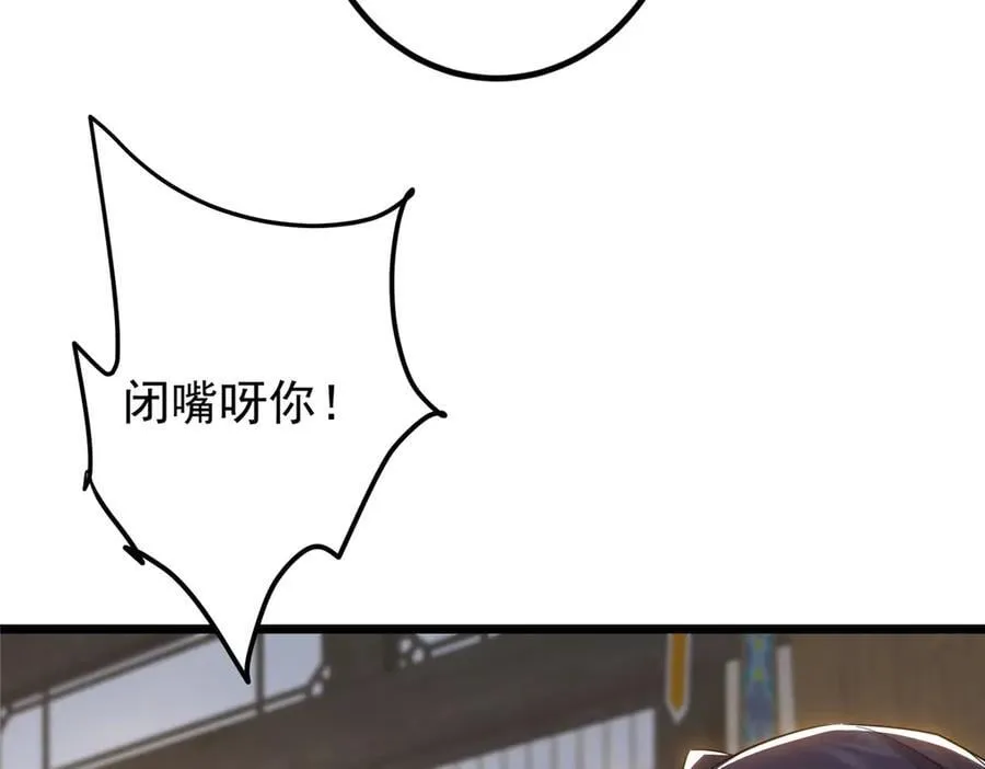 451 调戏朝歌的大姐姐94