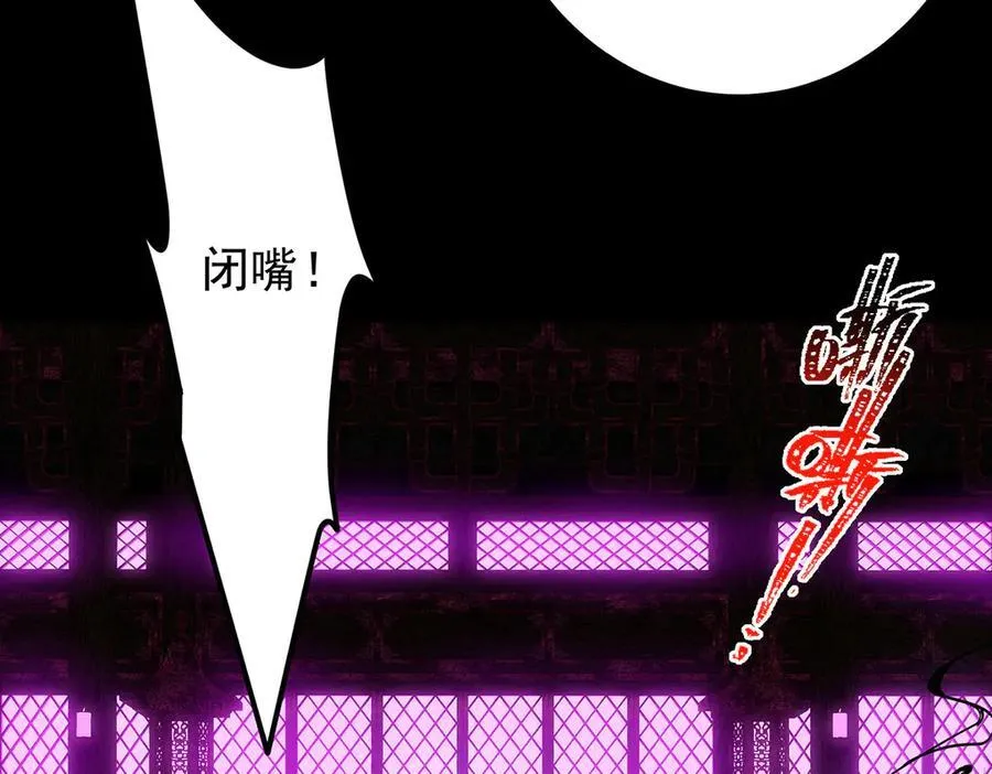 446 神剑顶上的诡异38