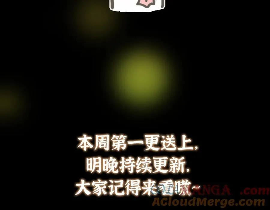 452 紫月会的外援！232
