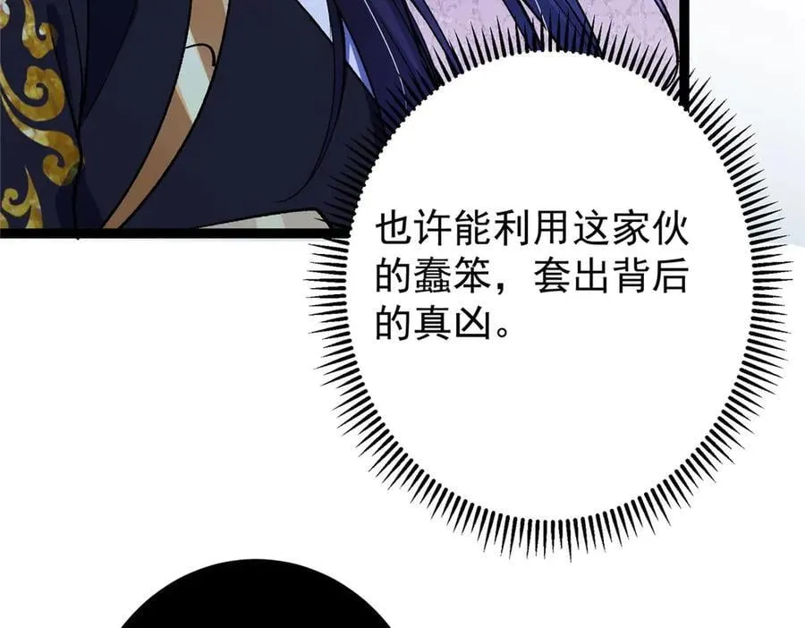 447 冥王主线重启！154