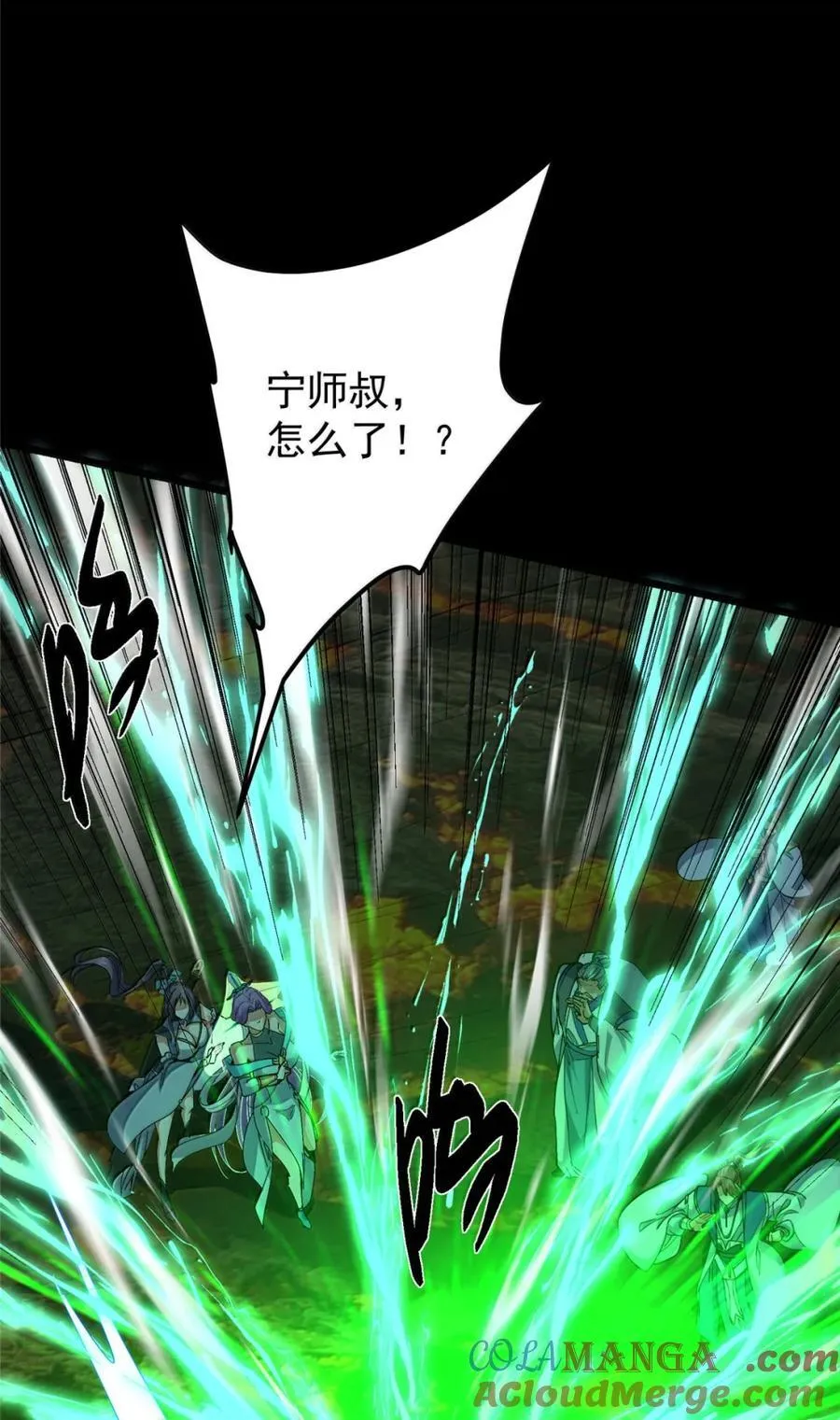 442 路朝歌前来指教12