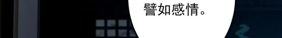 457 斩妖除魔路朝歌195