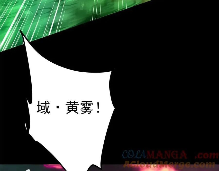 455 曾祸乱天下的鬼王76