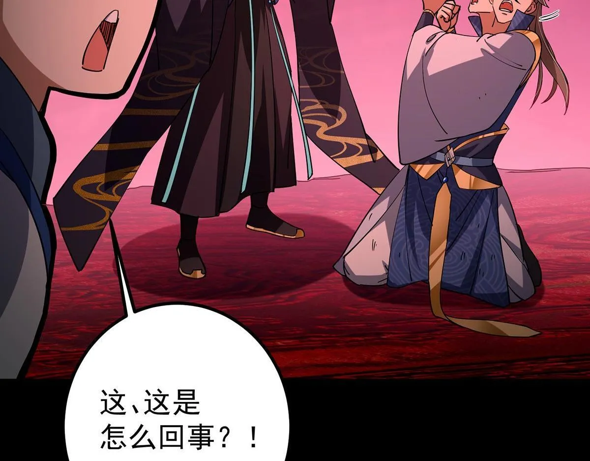 441 我也成天之骄子啦22