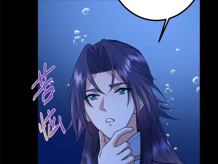450 不晚的剑灵竟然是！？55