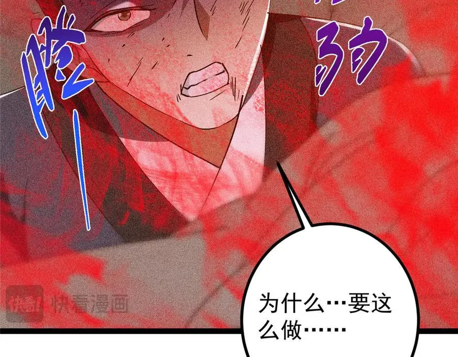 449 这一招叫欲擒故纵69