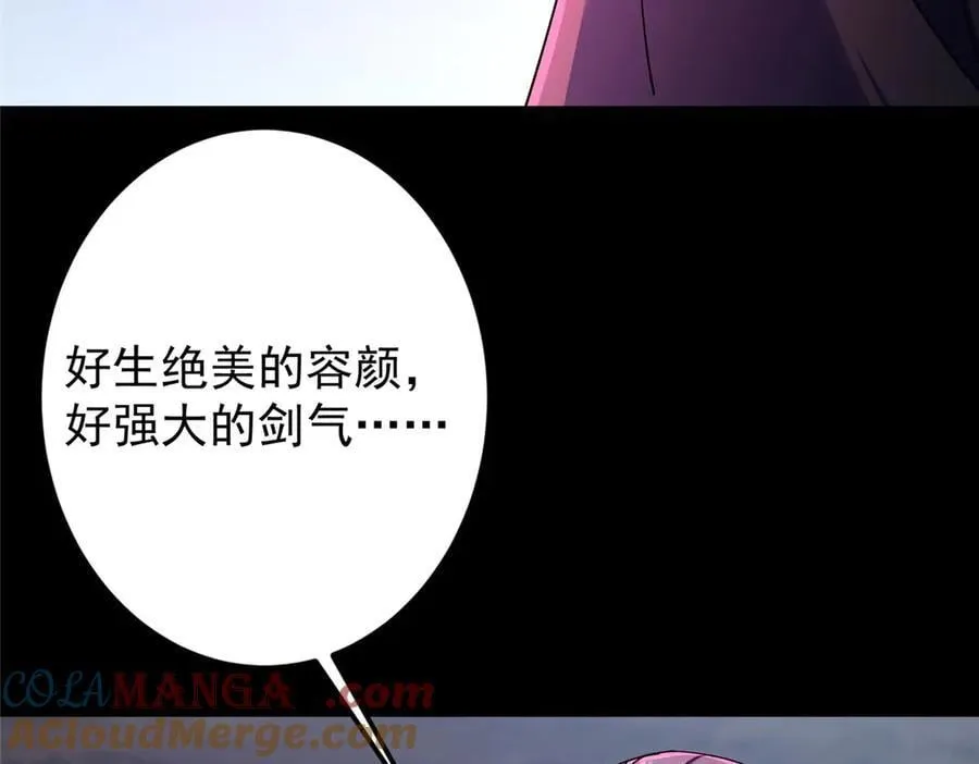 455 曾祸乱天下的鬼王240