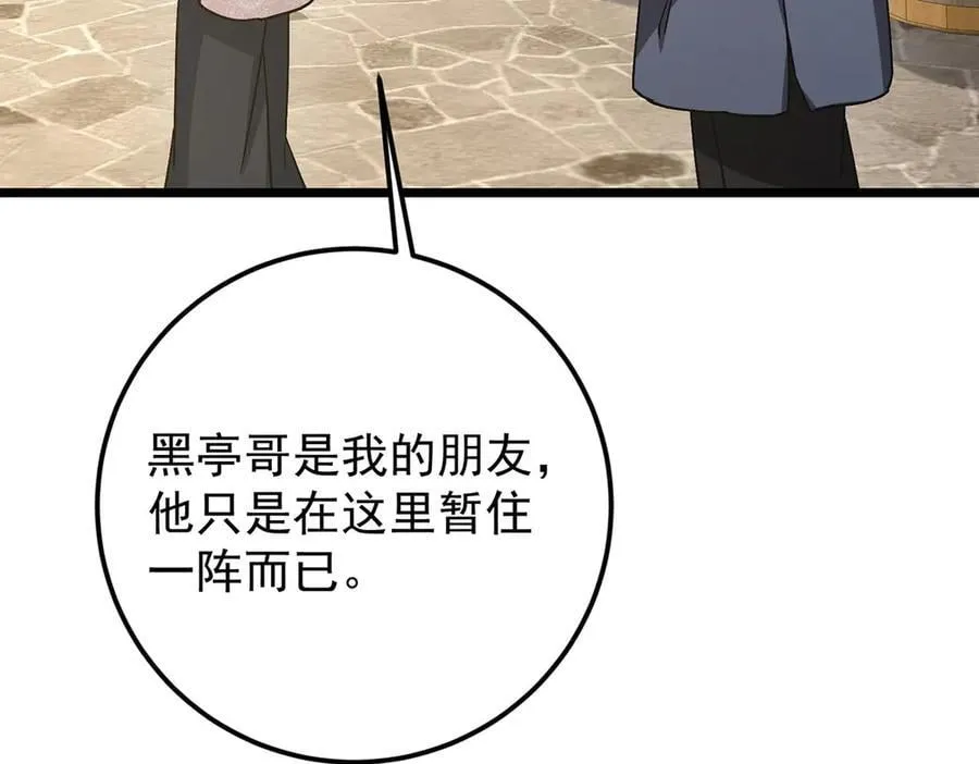 453 平和又美好的一切37