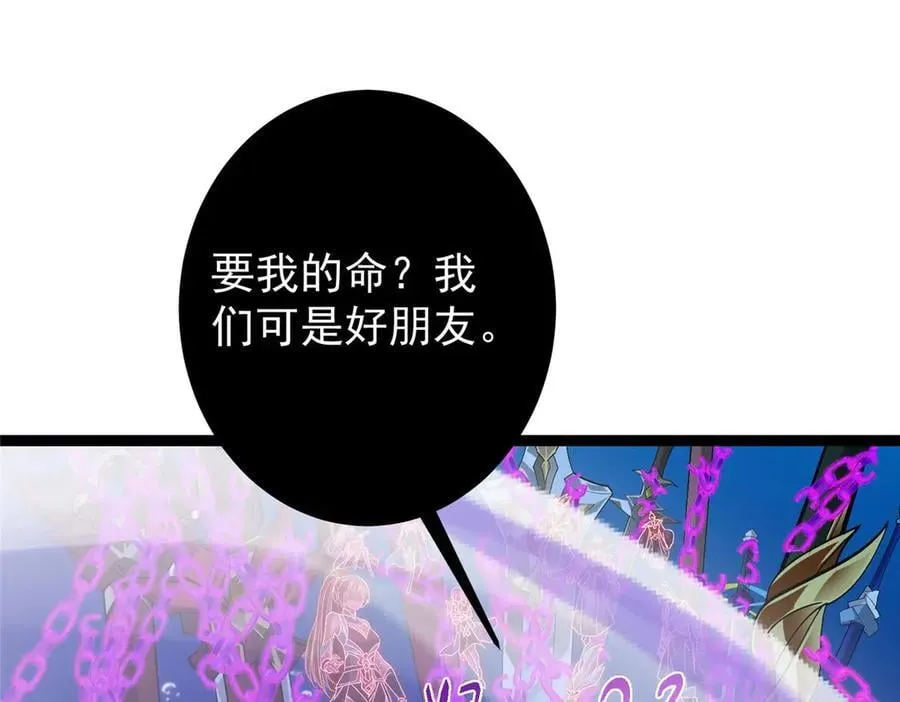 447 冥王主线重启！9